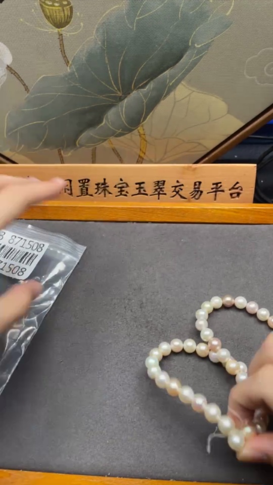 C33871508 Pearl Necklace Total Weight Approx. 49.6g Size About 9.2mm