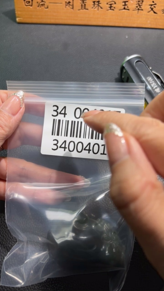 H34004017 Hetian Jade Handheld Ornament - Auspicious Beast, Total Weight Approx. 114.7g