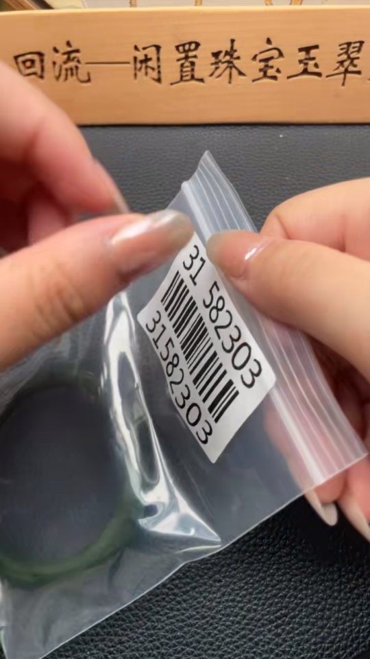 H31582303 Hetian Jade Round Bracelet, Size 57.7, Total Weight Approx. 54.2g