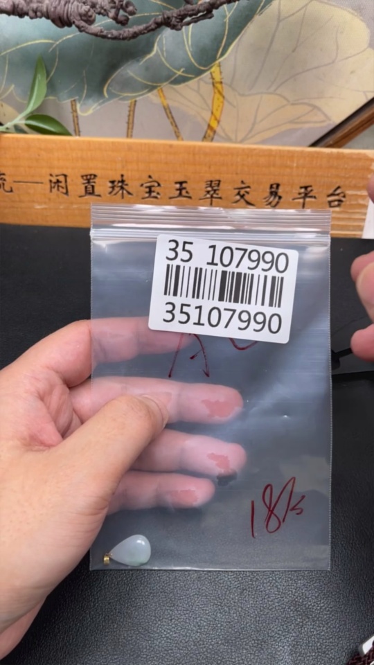 F35107990 Jadeite Waterdrop Pendant with 18K Gold Clasp, Total Weight Approx. 1.56g