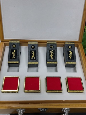 H46558120 和田玉梅兰竹菊印章       货品总重约594g