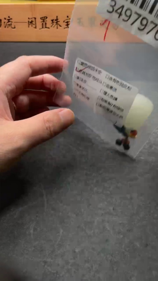 H34979762 Hetian Jade Pendant - Buddha with Other Mineral Components, Total Weight (Including Rope) Approx. 18.8g