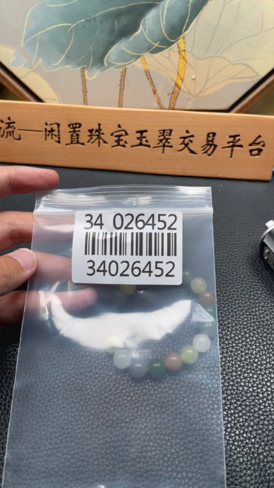 H34026452 Hetian Jade Bracelet, Approx. 9.7mm, Total Weight Approx. 28.2g