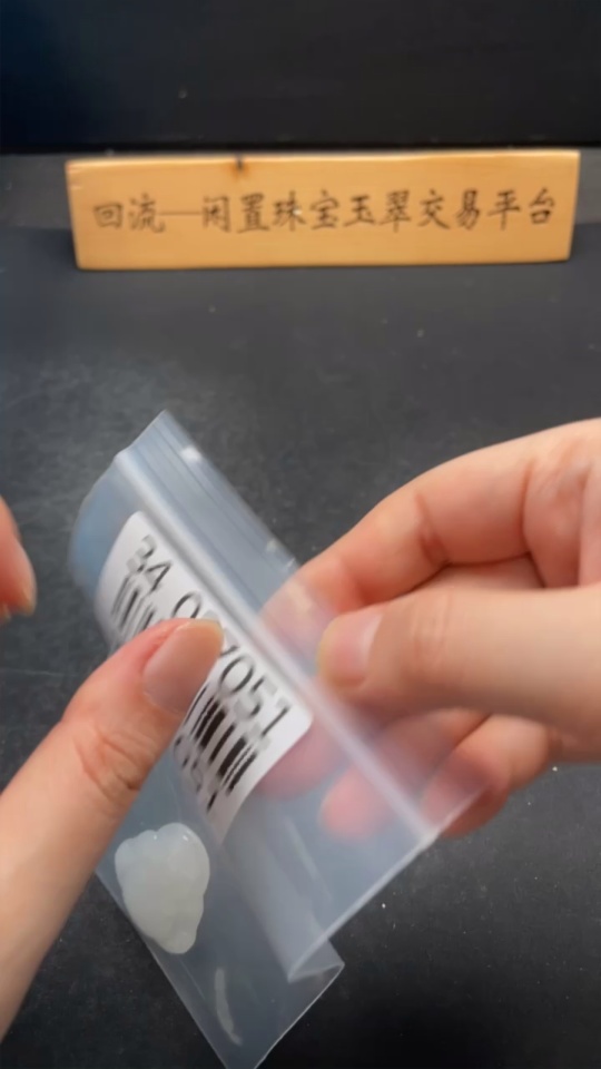 H34027051 Hetian Jade Pendant Buddha Total Weight Approx. 10.1g