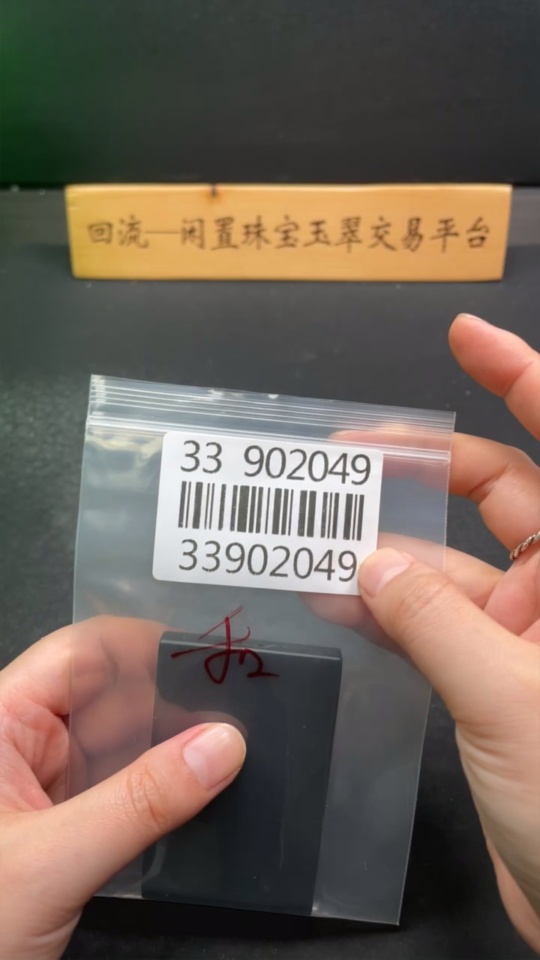 H33902049 Hetian Jade Pendant, Auspicious Beast, Total Weight: Approx. 91.2g