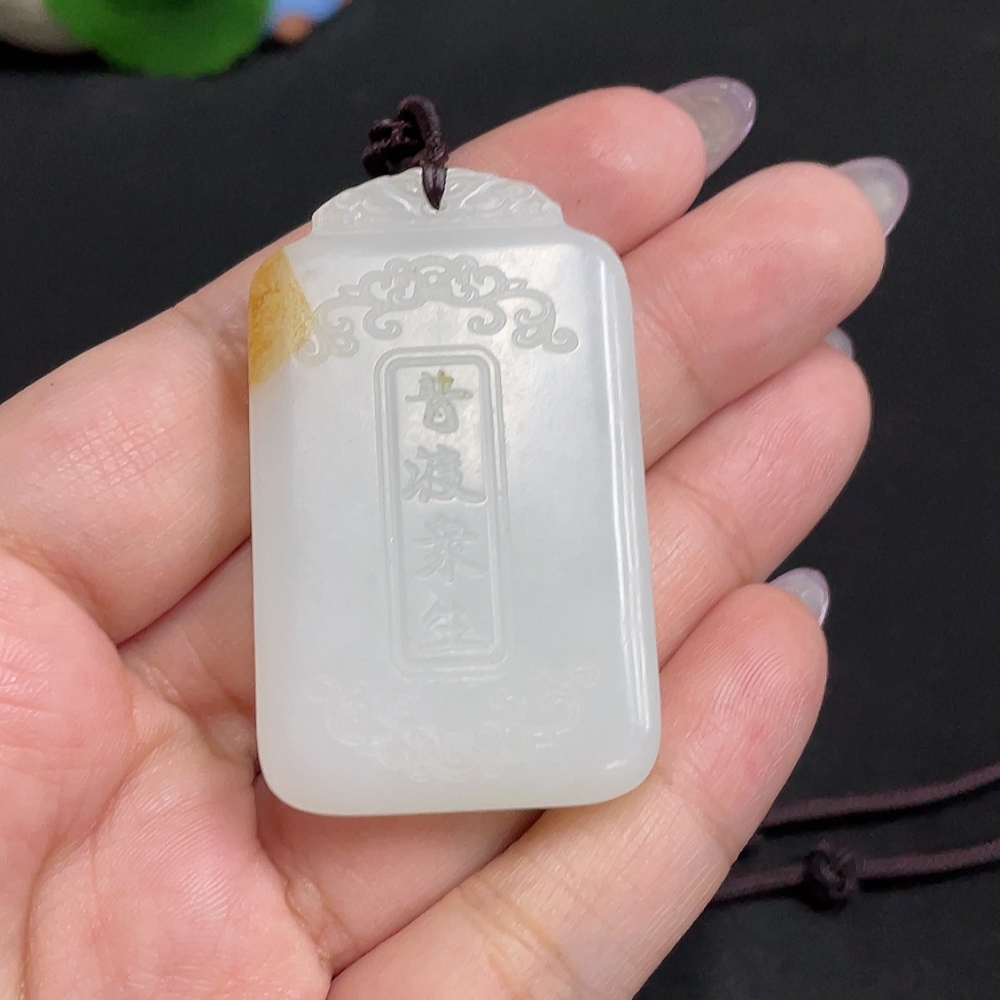 H32806157 Hetian Jade Pendant - Universal Salvation