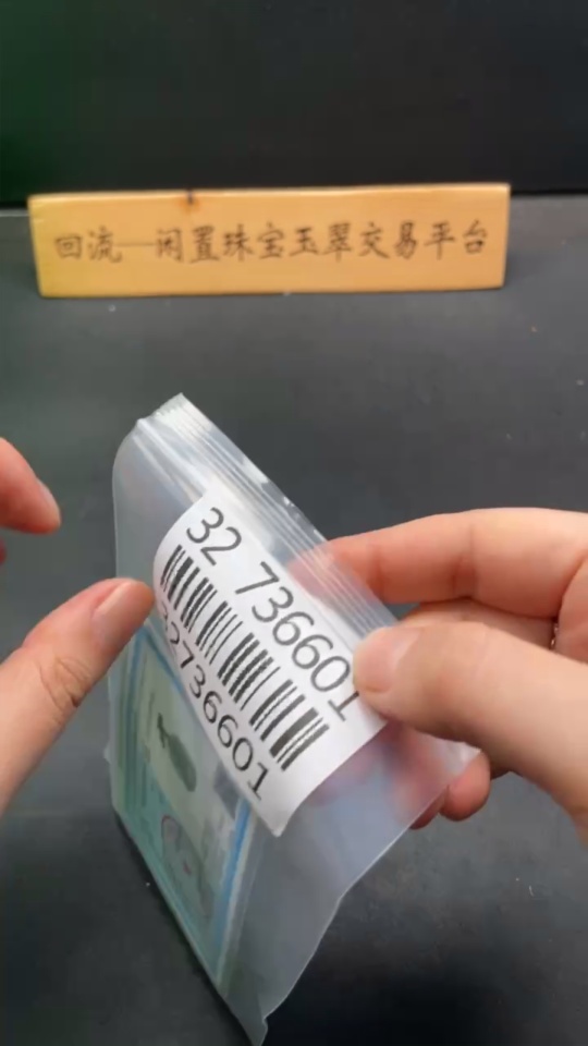 H32736601 Hetian Jade Pendant Guanyin Total Weight (including rope) 34.9g