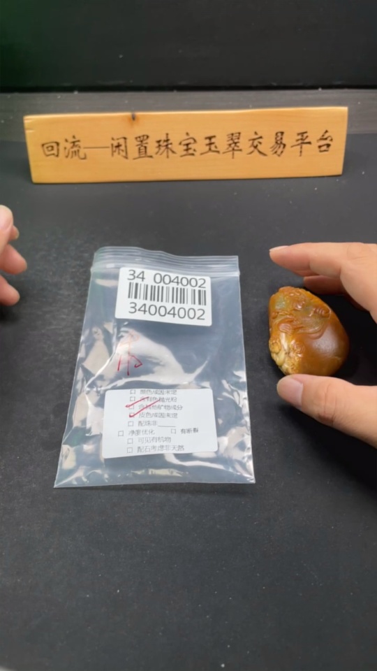 H34004002 Hetian Jade Pendant - Zhong Kui, Total Weight Approx. 90.5g, Contains Other Mineral Components, Undetermined Skin Color Formation