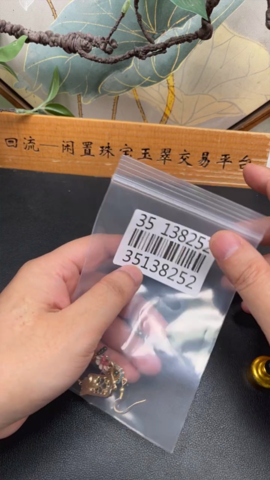 F35138252 Jadeite Inlaid Earrings Non-Gold