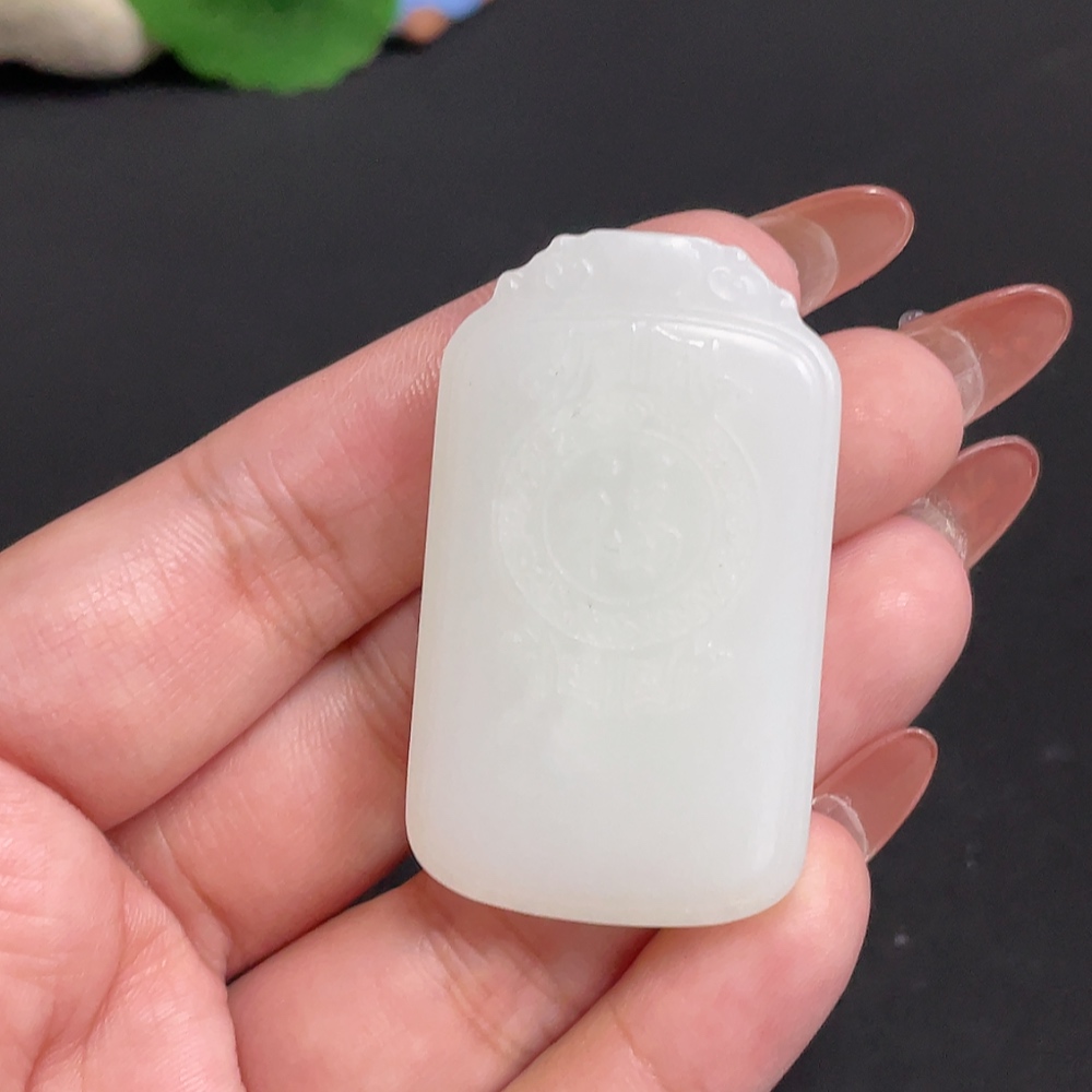 H35101225 Hetian Jade Pendant - Fu Plaque, Total Weight Approx. 30.9g