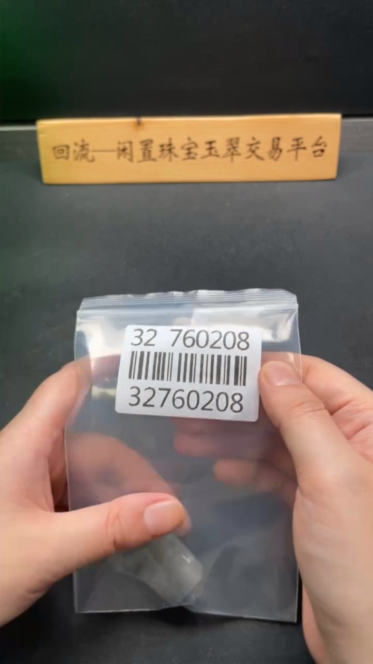 H32760208 Hetian Jade Belt Buckle