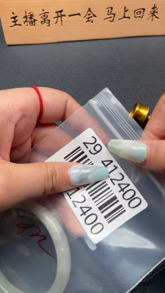 H29412400 Hetian Jade Round Bangle 58.7mm 35.2g