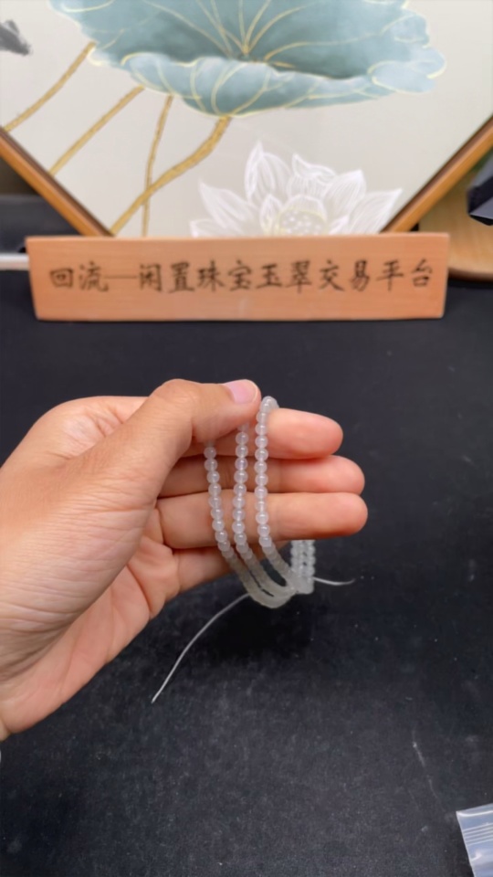 F28291908 Jadeite Bead Necklace, Total Weight Approx. 16.8g, Bead Size 3.8mm