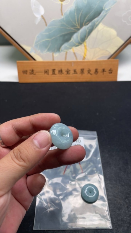 F32770446 JadeitePeace Pendant