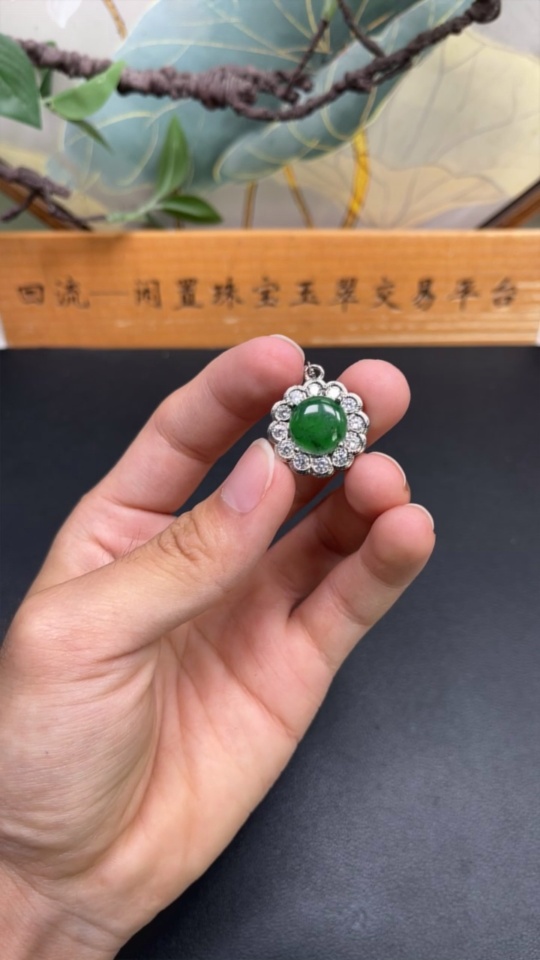 F33935641 Jadeite Inlaid Pendant Non-Gold Total Weight Approx. 6.24g