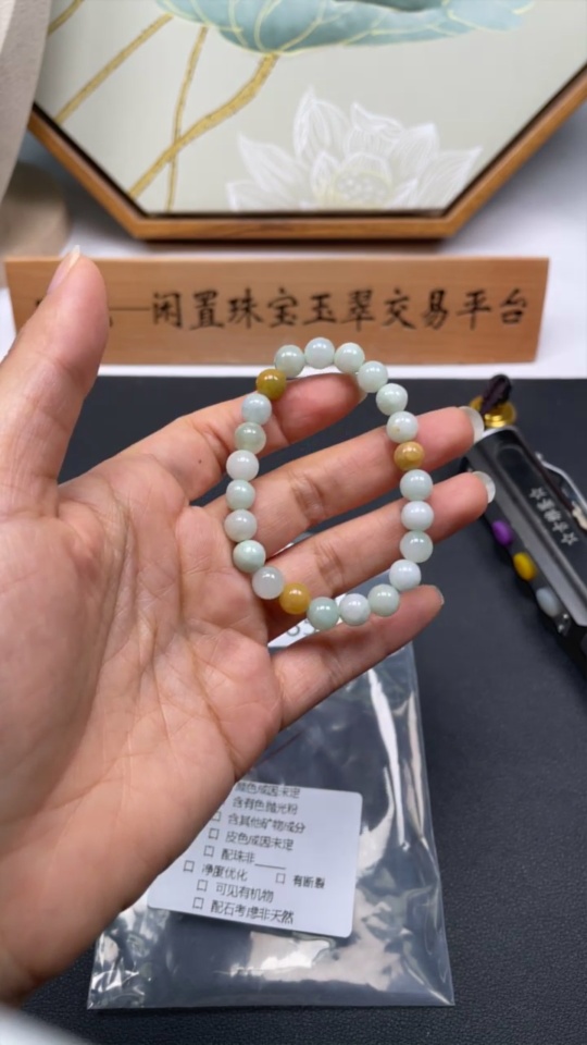 F33837853 Jadeite Bracelet Approx 7.6mm Beads Total Weight 16.9g Color Origin Undetermined