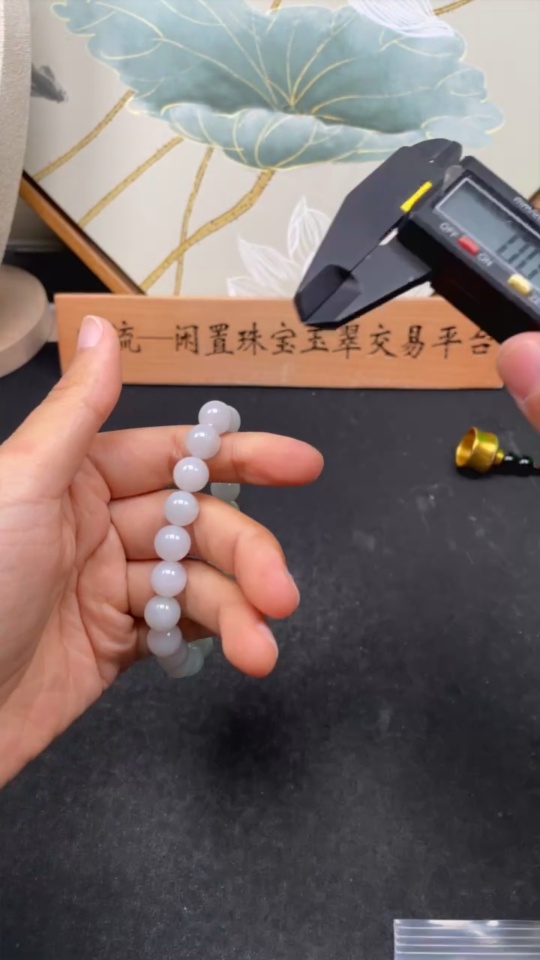 F30453686 Jadeite Beaded Bracelet Approx. 10mm Total Weight About 35g