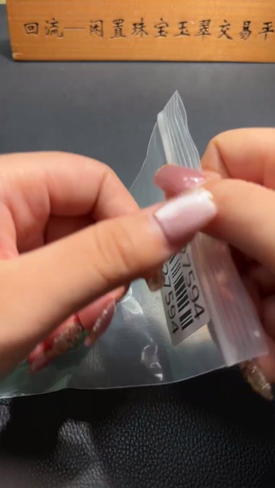 H34027594 Hetian Jade Jasper Bracelet, Approx. 6.5mm, Total Weight About 16.1g