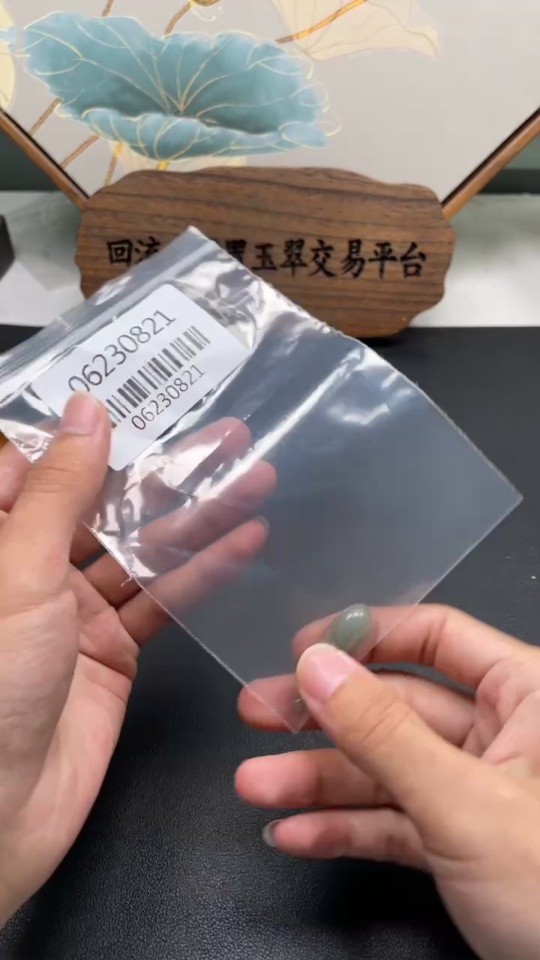 F06230821 Jadeite Fú Dòu Pendant