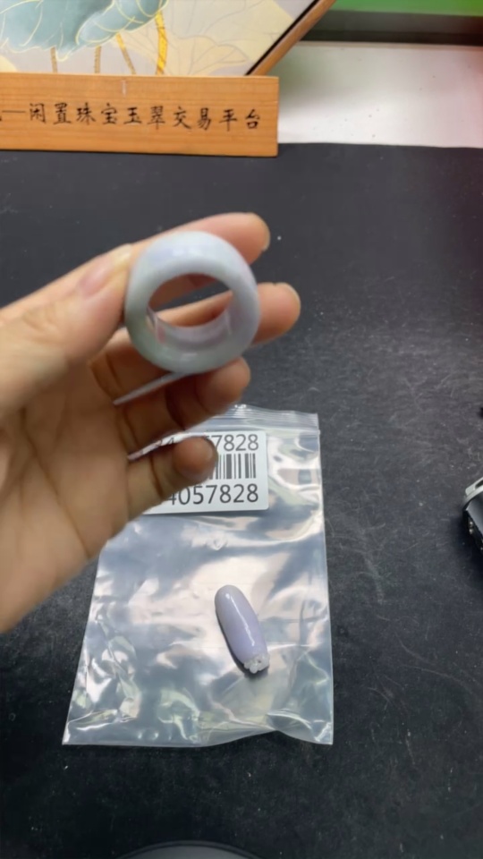 F34057828 Jadeite Pendant/Archer's Ring Size 28