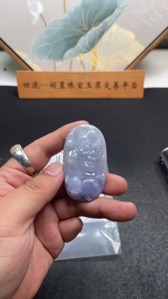 F34979133 Jadeite Pendant Bodhidharma Total Weight Approx. 39.49g