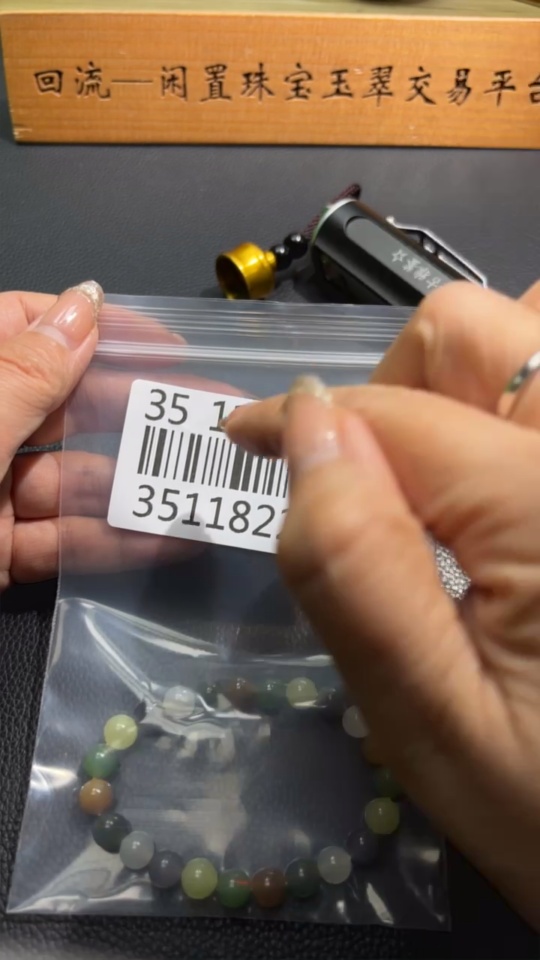 H35118229 Hetian Jade Bead Necklace Approx. 7.6mm Total Weight Approx. 17.8g