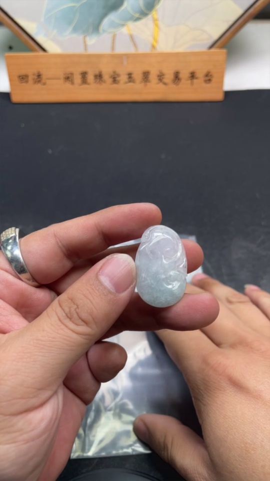 F34045155 Jadeite Ruyi Pendant Total Weight About 6.56g