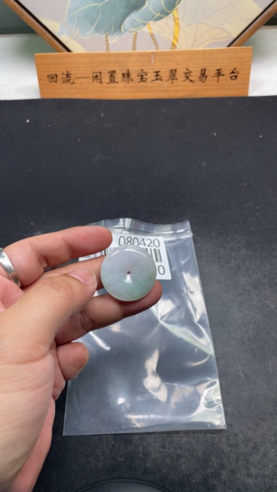 F35080420 Jadeite Safety Buckle Pendant Total Weight Approx. 10.9g