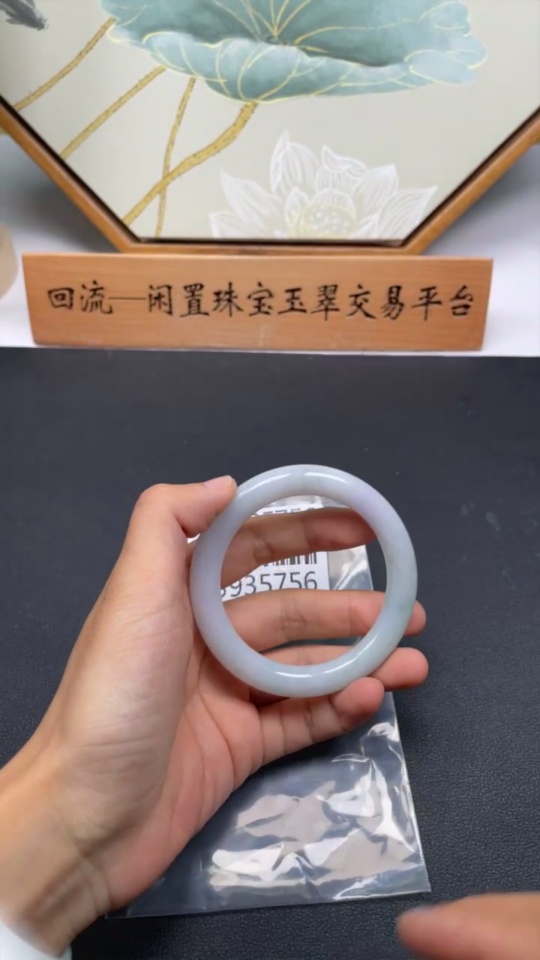 F33935756 Jadeite Round Bangle Total Weight About52g Streetsize55.9