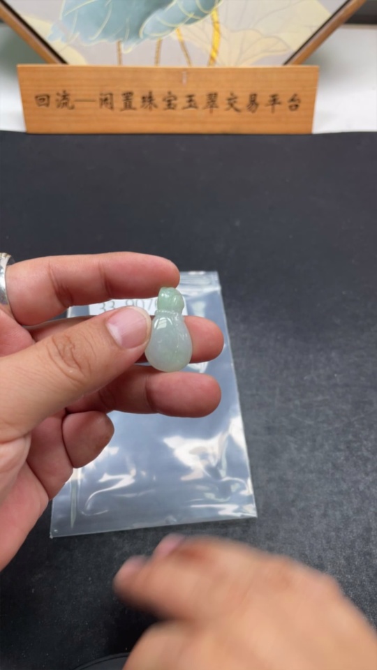 F33907607 Jadeite Money Bag Pendant, Total Weight Approx. 5.6g