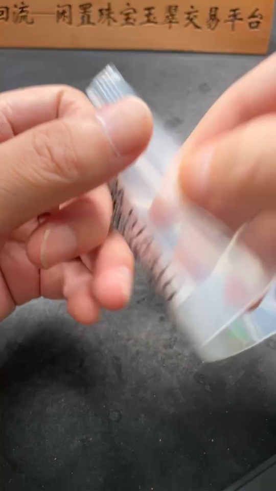 H34074310 Hetian Jade Pendant Dragon Total Weight approx. [with rope] 54.3g