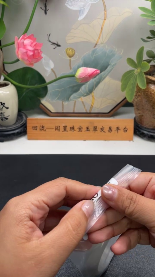 F34056423 Jadeite Round Bangle Size 56.6 Total Weight Approx. 59.76g