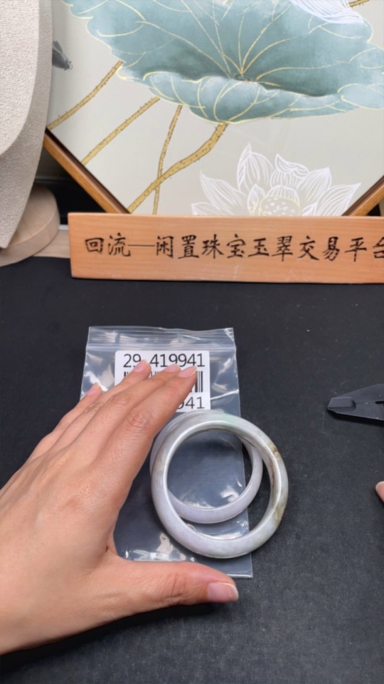 F29419941 Jadeite Bracelet Sell as a Lot 55.2/56*51.4 Size