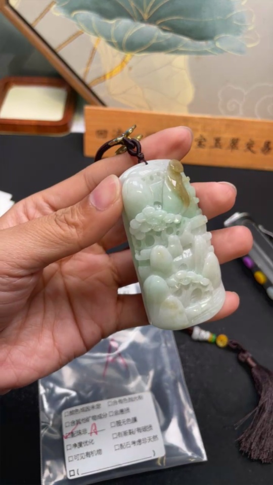 F35159511 Jadeite Landscape Pendant Total Weight Approx. 68.1g (Including Cord Weight) With Non-Jadeite Beads