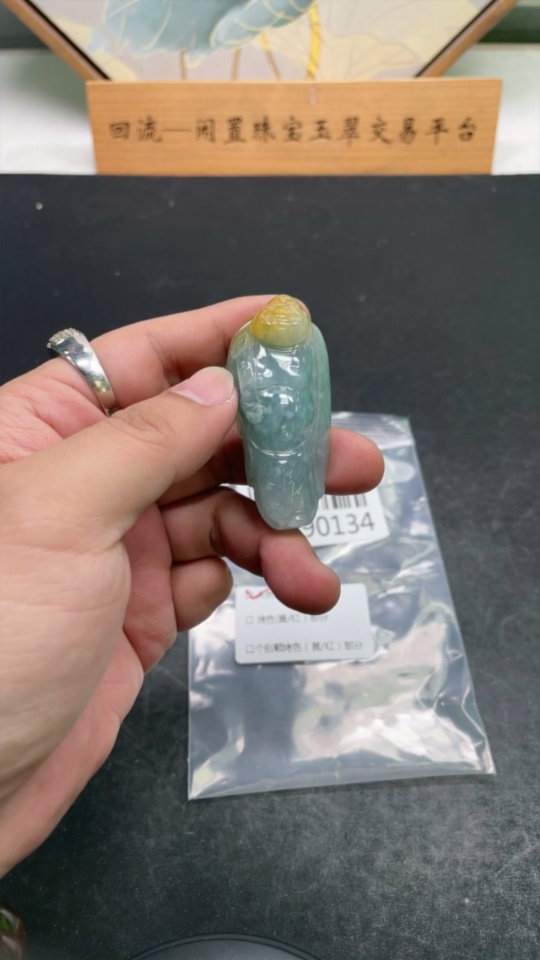 F35090134 Jadeite Buddha Pendant Total Weight Approx. 45g