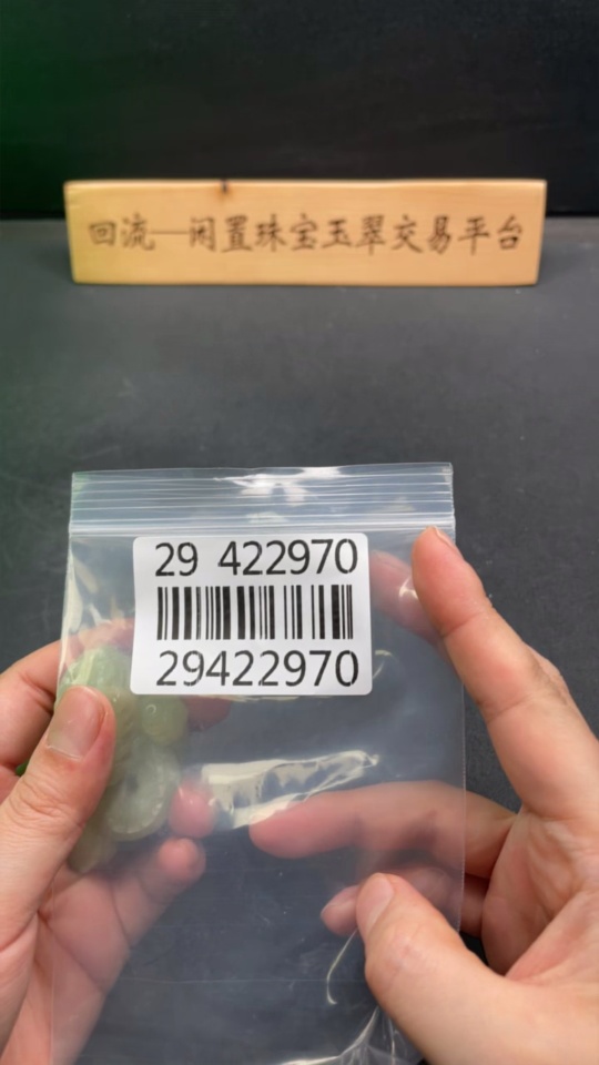 H29422970 Hetian Jade Pendant - Roaming the World, Total Weight Approx. 90.4g