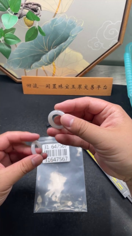 F31647567 Jadeite Ring Sell as a Lot Size 18