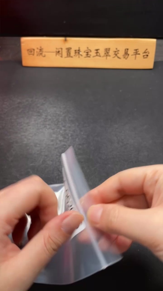 H34062016 Hetian Jade Pendant, Plain Pendant, with Non-Hetian Jade Beads, Total Weight Approximately (Including Cord) 18.6g