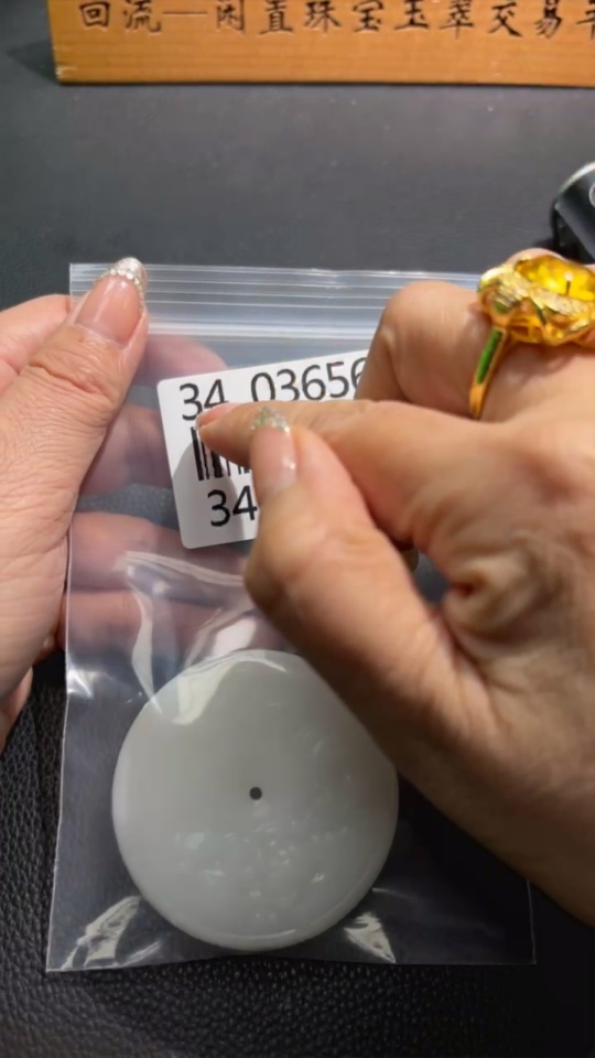 H34036564 Hetian Jade Pendant, Peace Buckle, Total Weight Approx. 94.7g