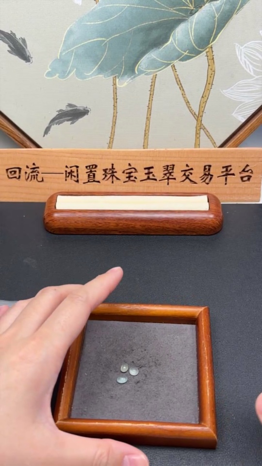 F32733052 Jadeite Cabochon Set