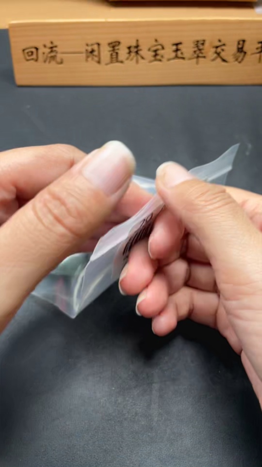 H29406475 Xiuyu (Serpentine Jade) Regular Bracelet Size 55 Total Weight Approx. 70.3g