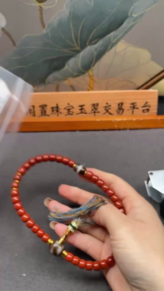 C33937063 South Red Agate Bead Strand with Visible Organic Matter, Non-Natural Accent Stones, Non-Gold, Total Weight Approx. 34.3g, Size About 7.7mm