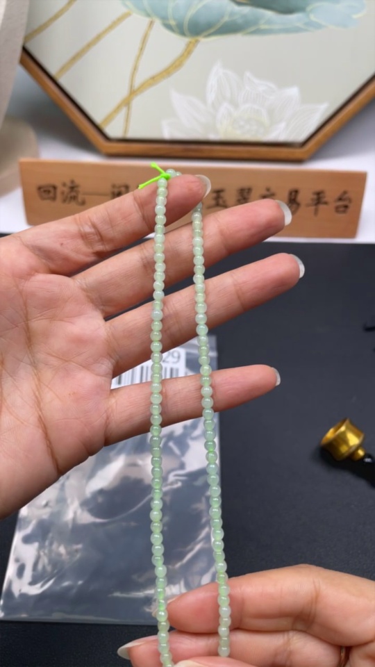 F33837129 JadeiteBeaded Bracelet Approx.3.3mm Total Weight About 6.56g