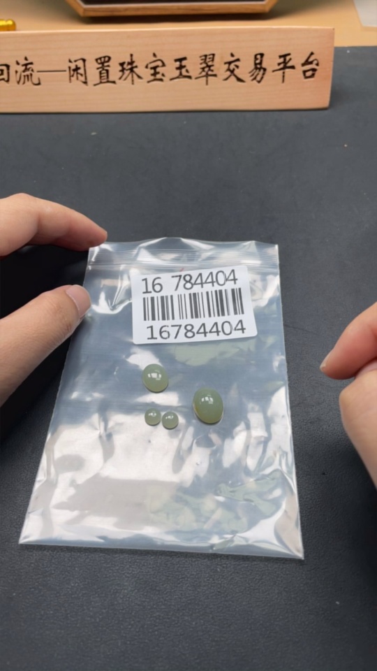 H16784404 Hetian Jade Egg Pendant, Total Weight Approx. 4.8g