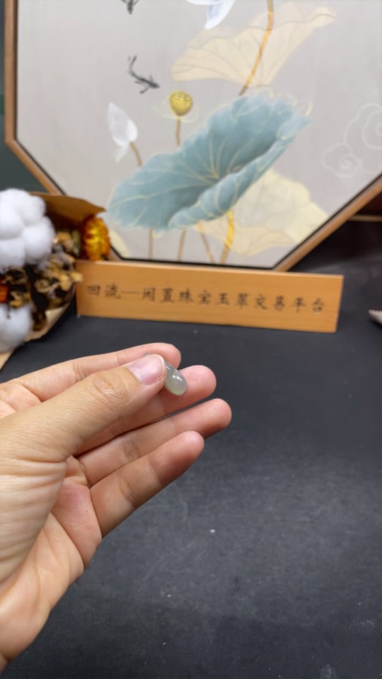 F29408465 Jadeite Blessed Bean Inlay Piece, Total Weight Approx. 1.43g