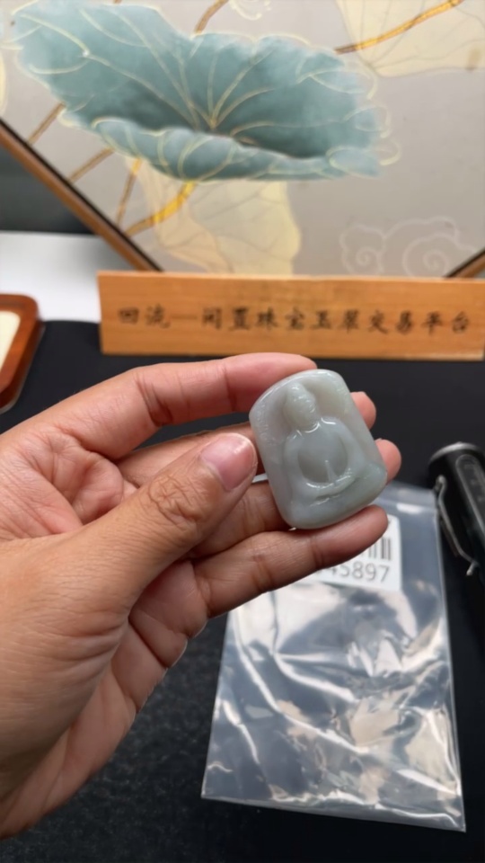 F33945897 Jadeite Pendant Guanyin Total Weight Approx. 15.4g