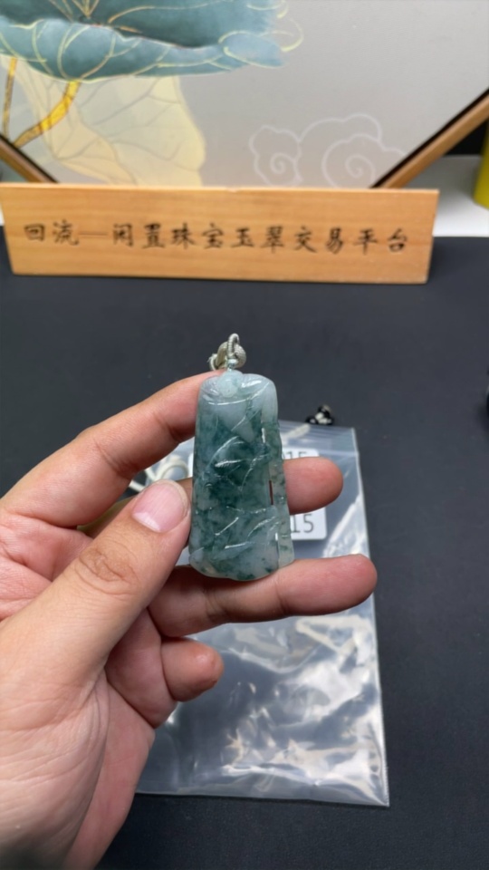 F18059015 Jadeite Bamboo Pendant Total Weight 26.493g
