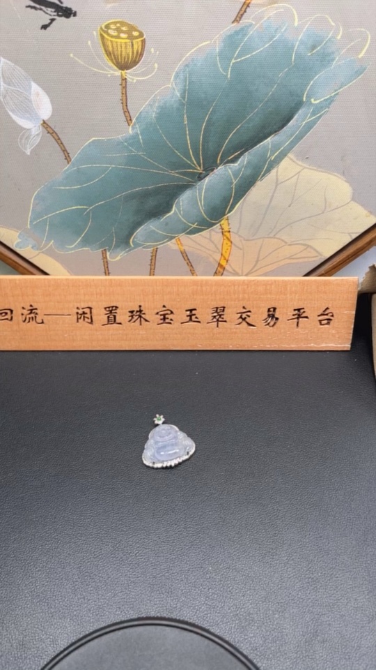 F15648868 Jadeite Buddha Pendant with 18K Gold Setting, Approx. 7.3g