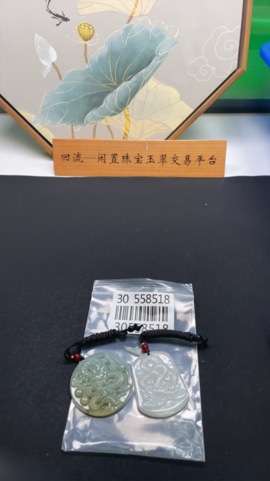 F30558518 Jadeite Pendant Set Wholesale