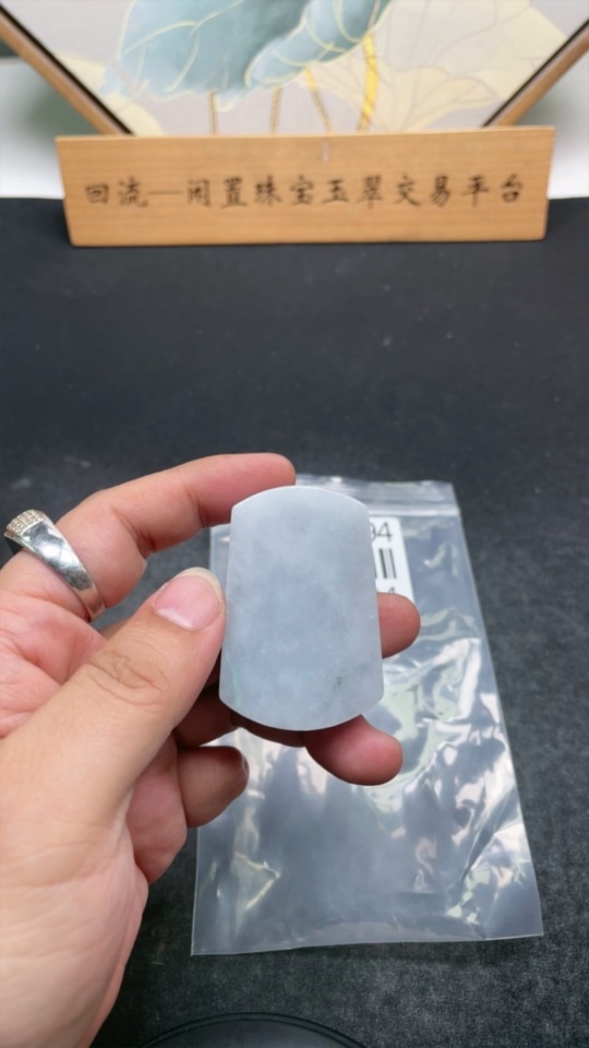 F34954694 Jadeite Plain Pendant Total Weight Approx. 69.79g